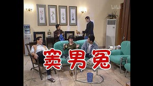 Épisode 116
