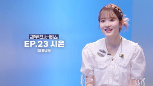 Épisode 23
