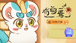 Sibuxiang Descends to Earth