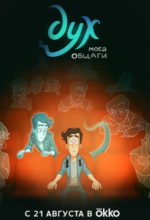 Saison 2