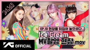 Épisode 11