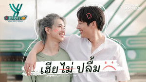 Épisode 3