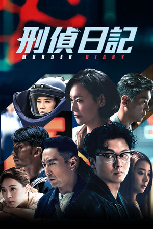 Saison 1