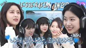 Épisode 33