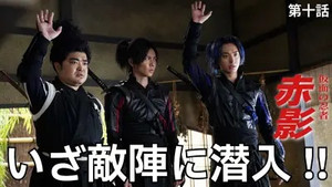 Episode 10