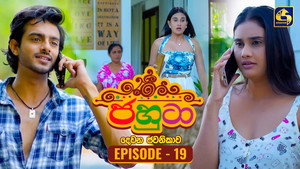 Épisode 19