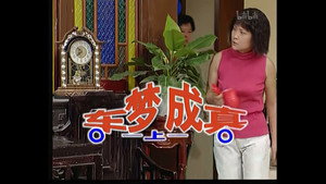 Épisode 37