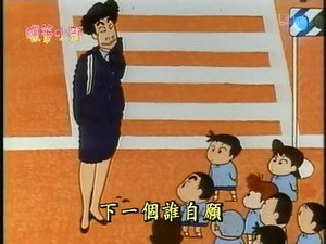 Episode 87