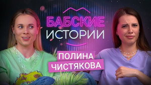 Épisode 9