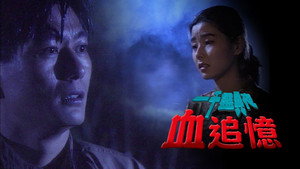 Épisode 4