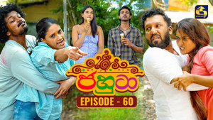 Épisode 60