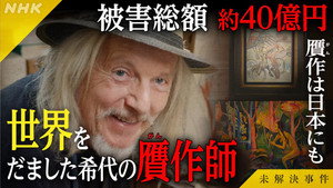 Épisode 9