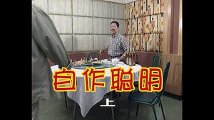 Épisode 127