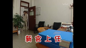 Épisode 252