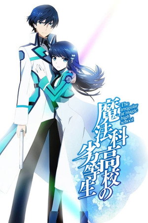 Saison 1