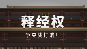 Episode 32