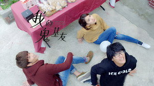 Épisode 14