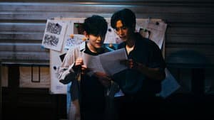 Épisode 17