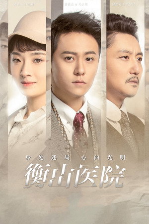 Saison 1