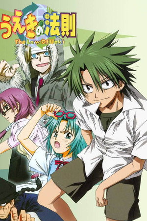 Saison 1