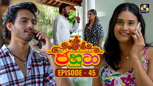 Épisode 45