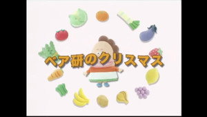 Épisode 238