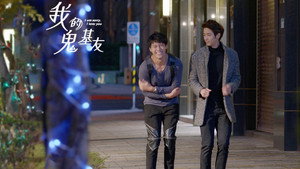 Épisode 9