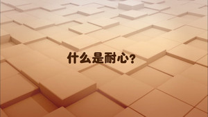 Épisode 32