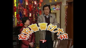 Épisode 278
