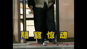Épisode 267