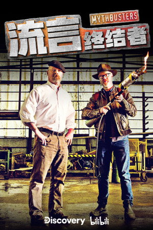 Saison 1