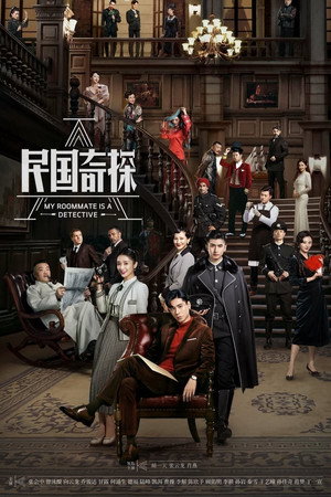 Saison 1