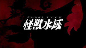 Épisode 3