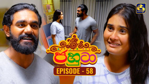 Épisode 58