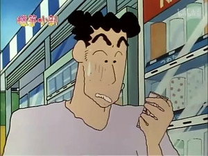 Episode 314