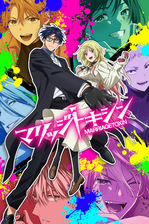 Saison 1