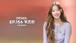 Épisode 156