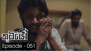 Épisode 51