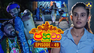 Épisode 49