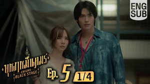 Episode 5