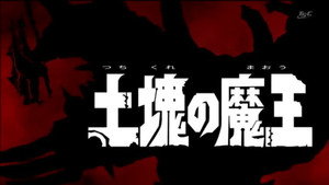 Épisode 2