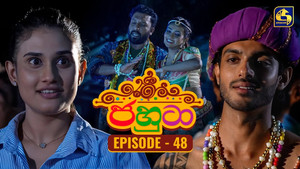 Épisode 48