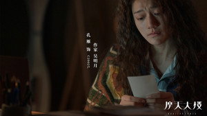 Épisode 7