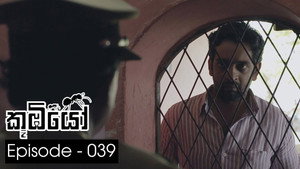 Épisode 39