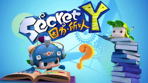 Épisode 1