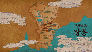 Épisode 1