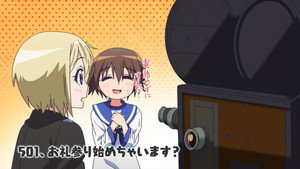Épisode 3