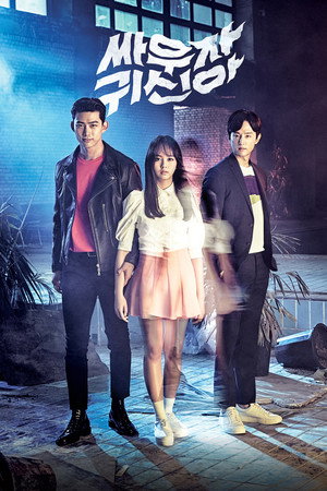 Saison 1