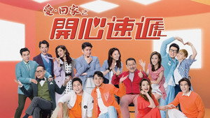 Épisode 1