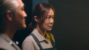 Épisode 2